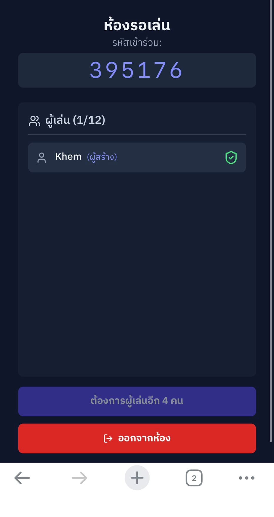 Mad Dog Game screenshot 3