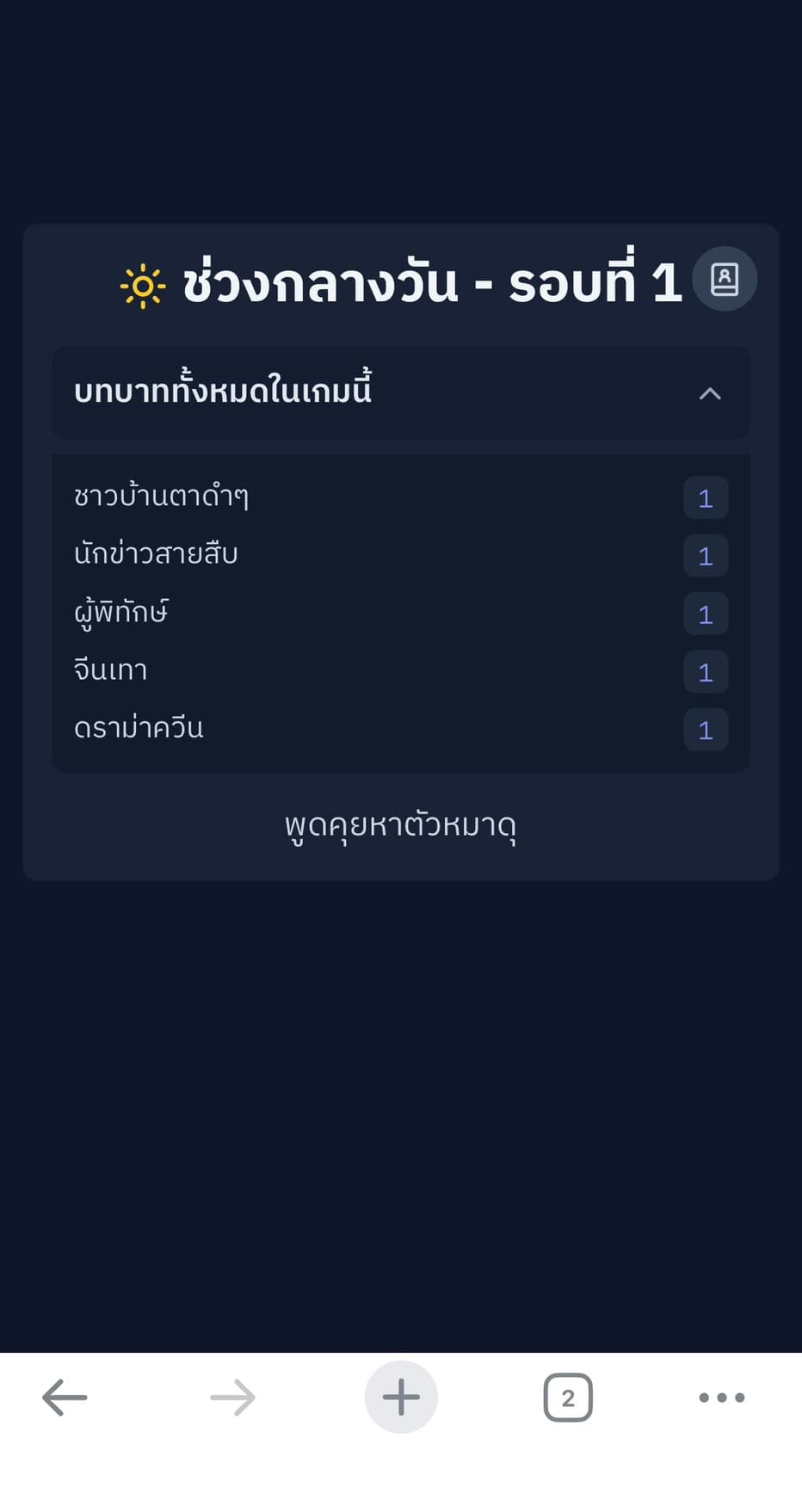 Mad Dog Game screenshot 4